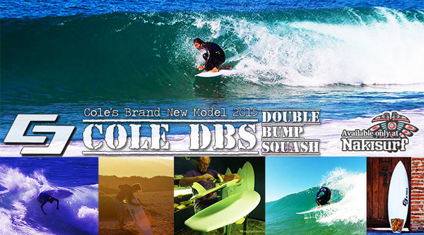 modelbanner_cole_dbs02.jpg