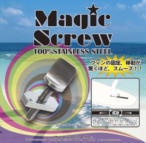 MAGIC SCREW