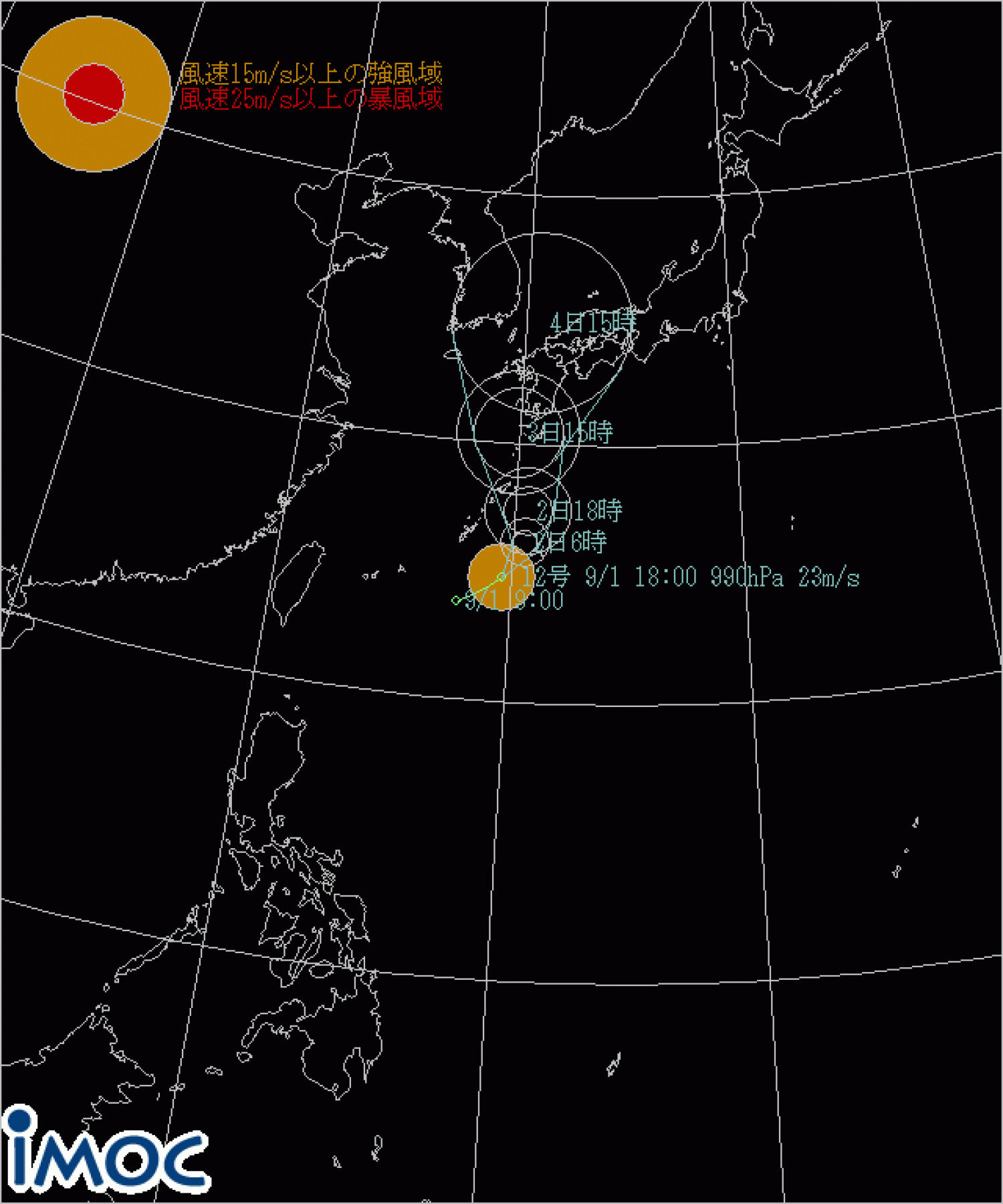 Sep.2 Suicide Point wave Forecast 1