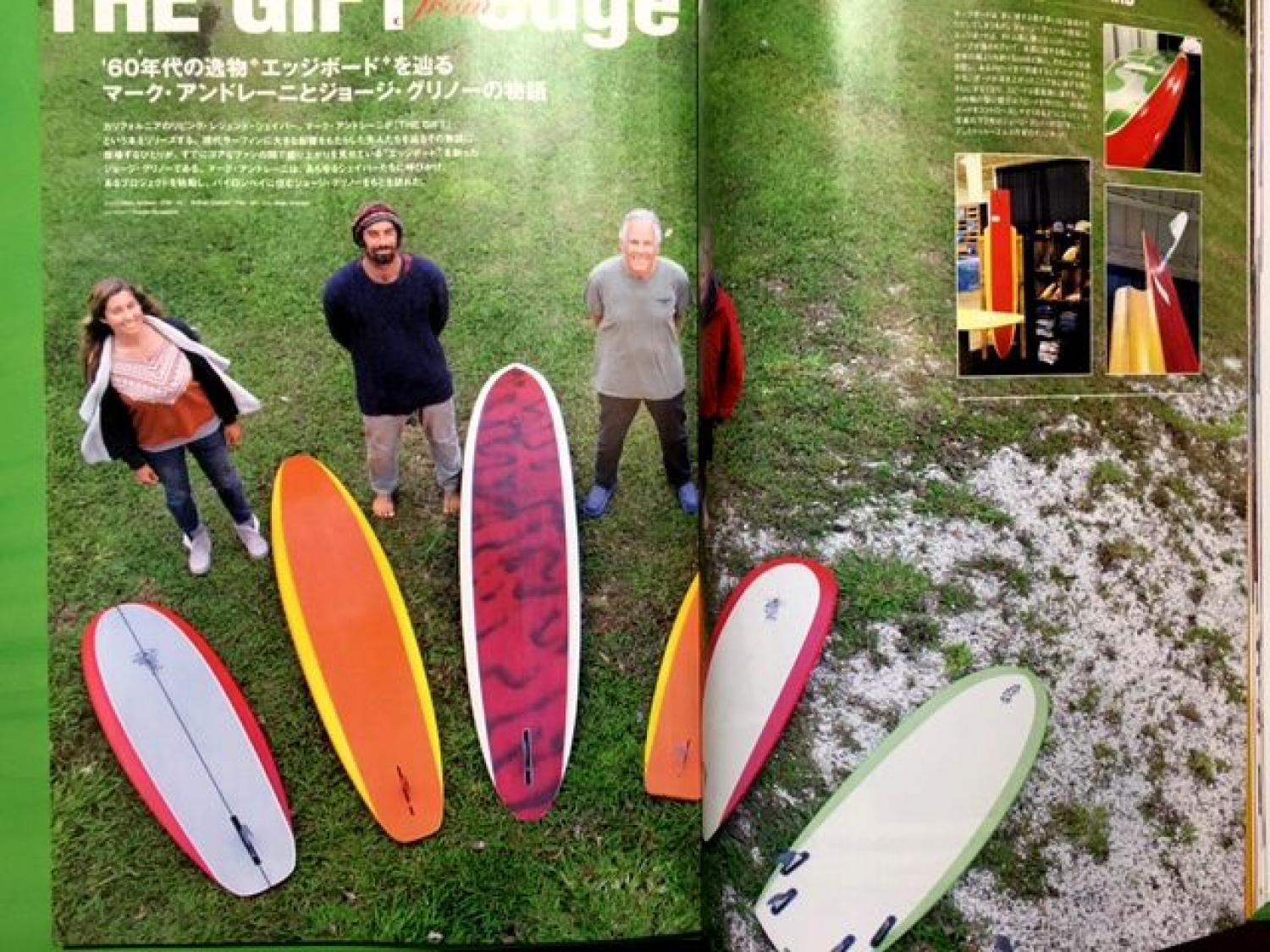 A.P.E edge board 取り扱いスタート 1