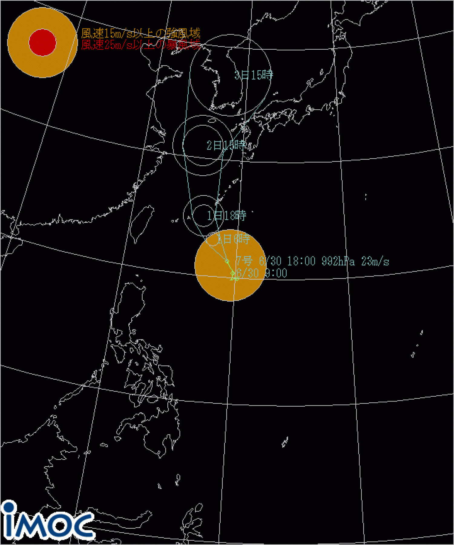 7月1日（日）スーサイド波予想