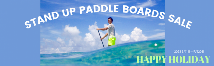 STAND UP PADDLE BOARDS SALE