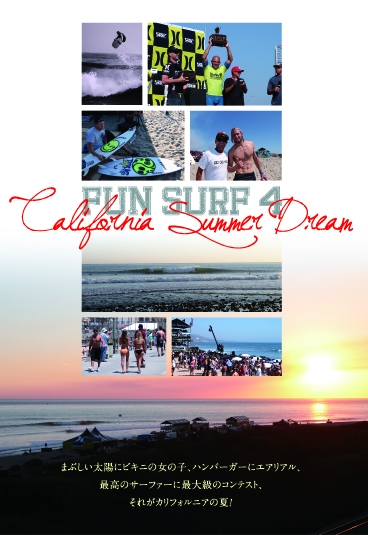 FUN SURF #4 California summer Dream
