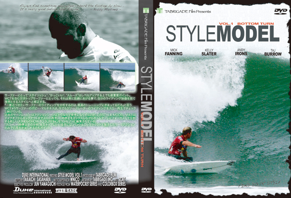 pc_stylemodel-cover182x273m.jpg