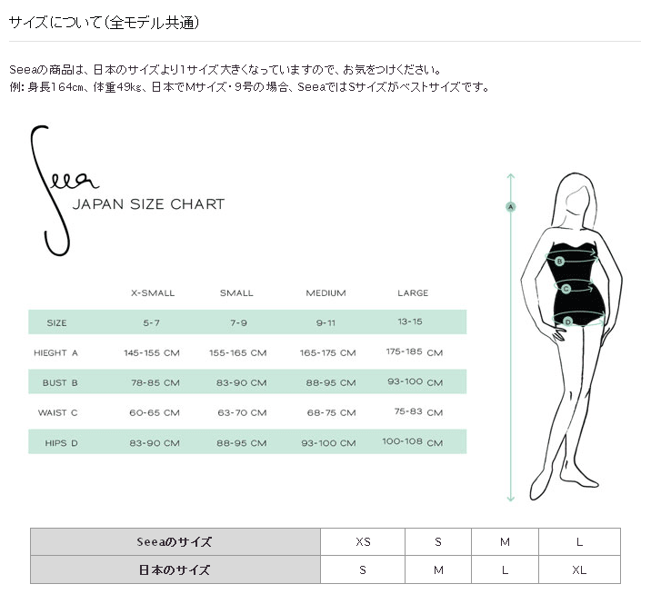 Seea(シーア) Solimar Bikini(ソリマービキニ)/ボーダー |沖縄 Seea(シーア) Solimar Bikini(ソリマービキニ)/ボーダー |沖縄