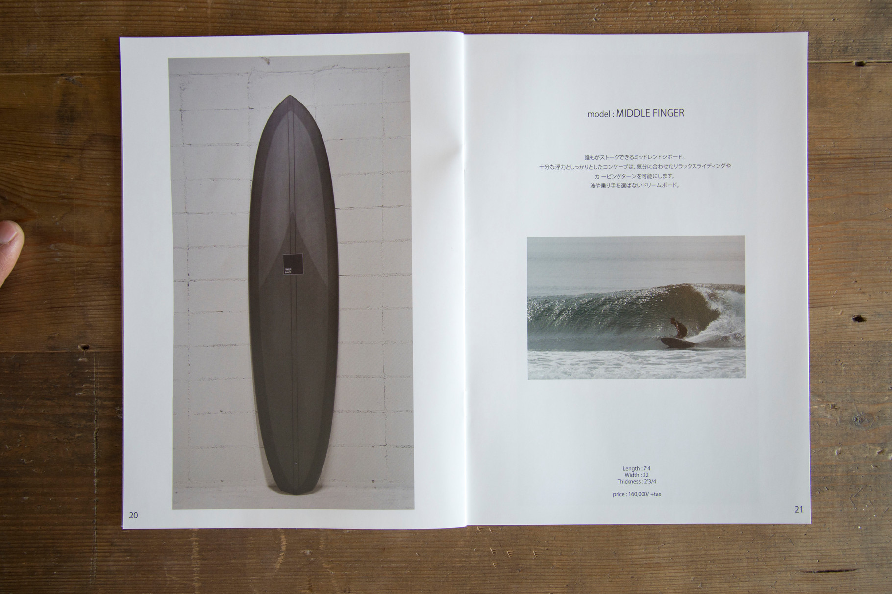 choice fin BANANAモデル|沖縄サーフィンショップ「YES SURF」
