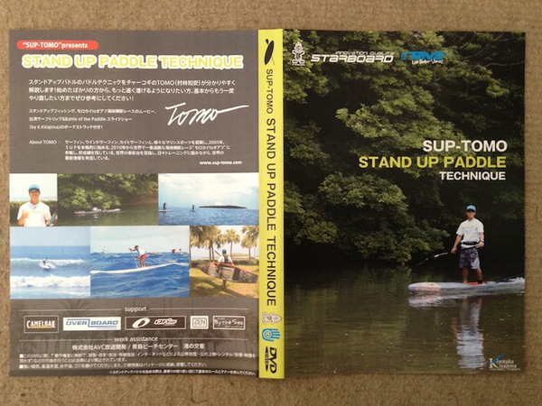 SUP-TOMO STAND UP PADDLE TECHNIQUE　DVD